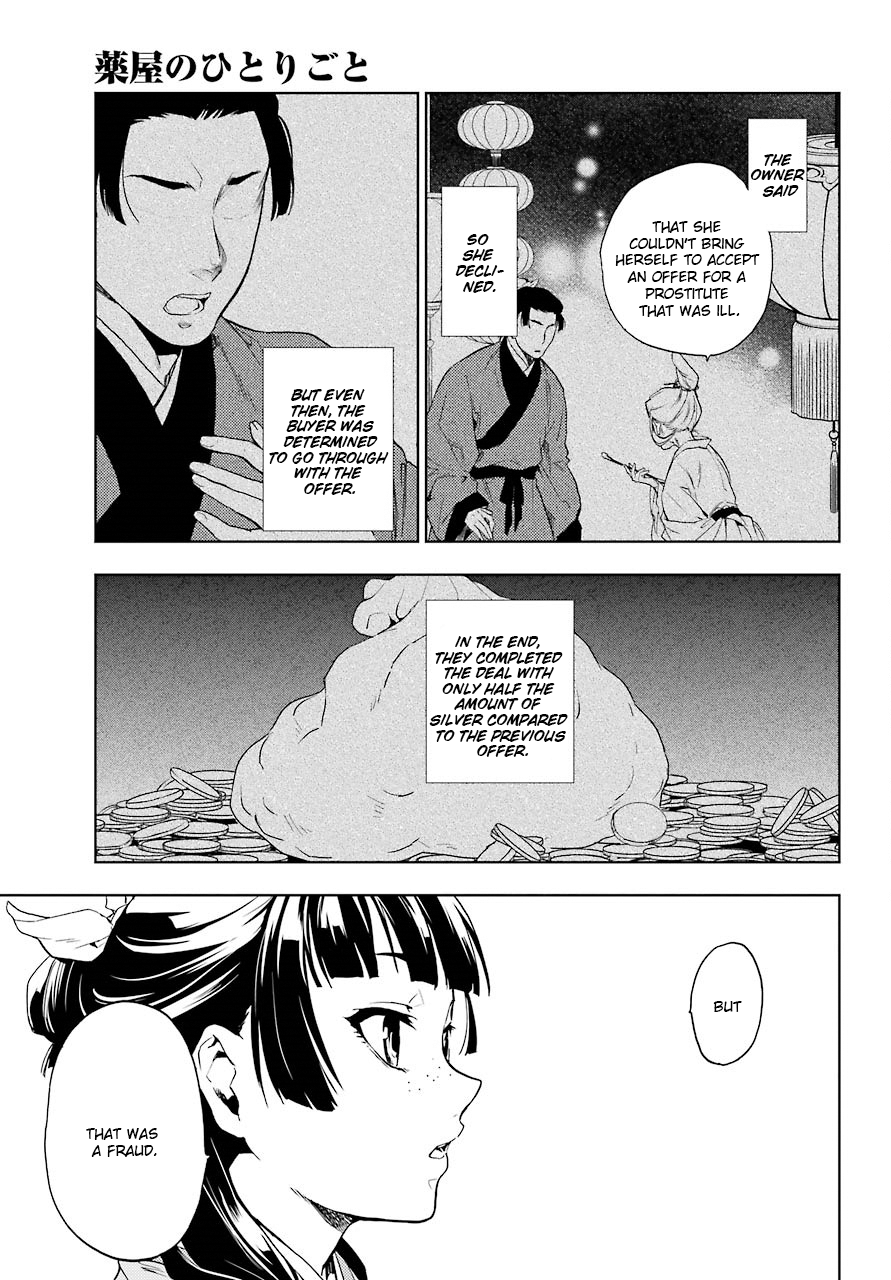 The Apothecary Diaries, Chapter 4 image 32
